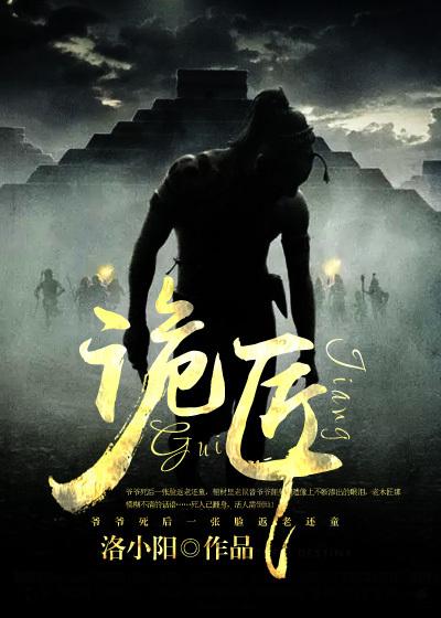 诡匠短剧，传统与创新的完美融合