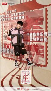 大张伟