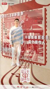 白举纲