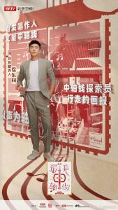 徐乐同