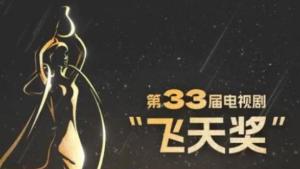 磊子