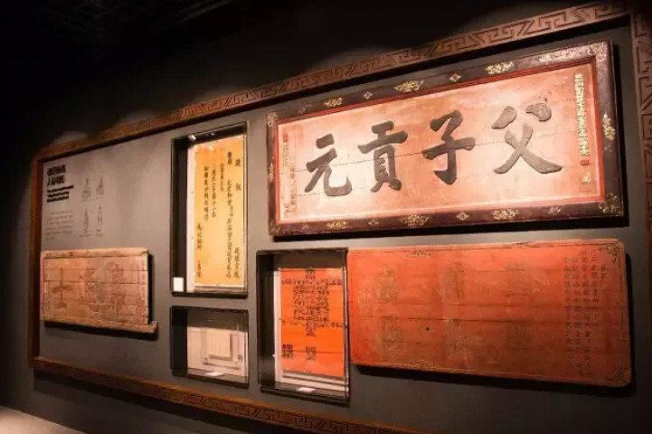 中国科举博物馆_搜狗百科