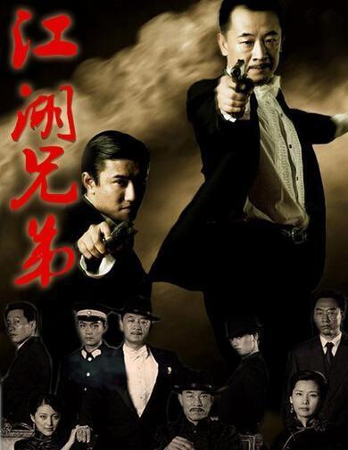 江湖兄弟动画短剧，免费观看，感受兄弟情深，免费观看，江湖兄弟情深动画短剧
