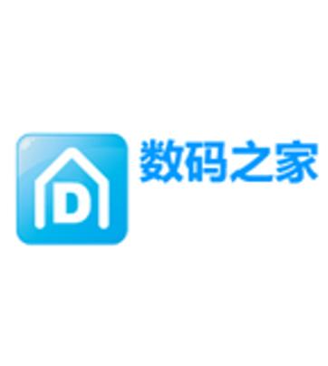 数码之家论坛——数字时代的交流圣地