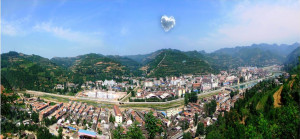 两当县