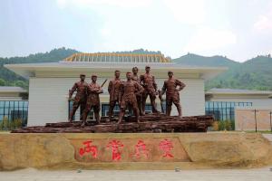 两当县
