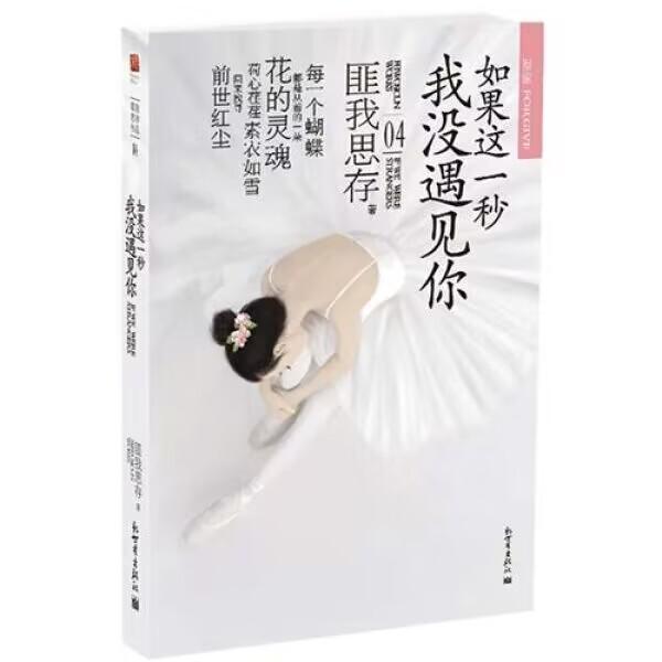 无一是你下句 0