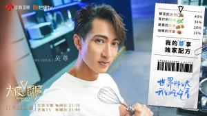 吴尊