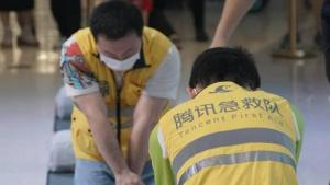 腾讯公益日活动