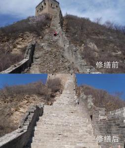 箭扣南段长城保护修缮项目