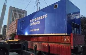腾讯公益基金会参与新冠抗疫