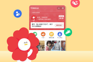 腾讯互联网公益产品