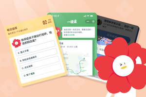 创新行为公益玩法