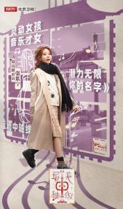张紫宁