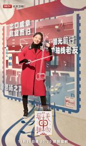 刘婧