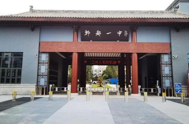 郫筒街道