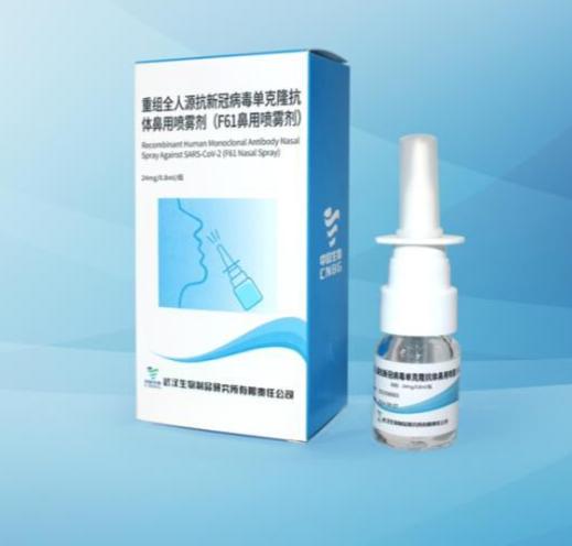 好用的通鼻喷雾 0