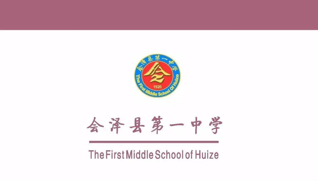 校徽