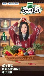 庄达菲