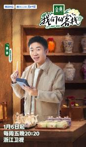 杨迪