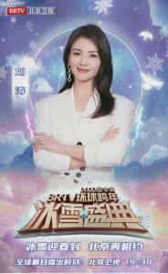 刘涛