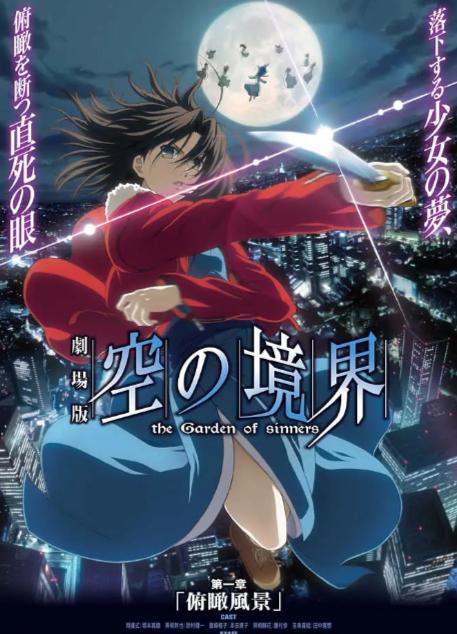 境界电影在线观看 0