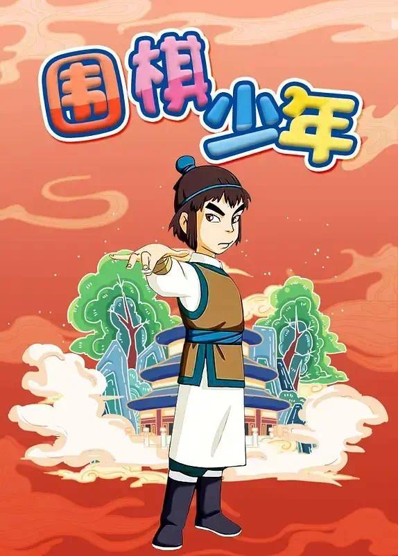 电视上怎么看央视网动画片 0