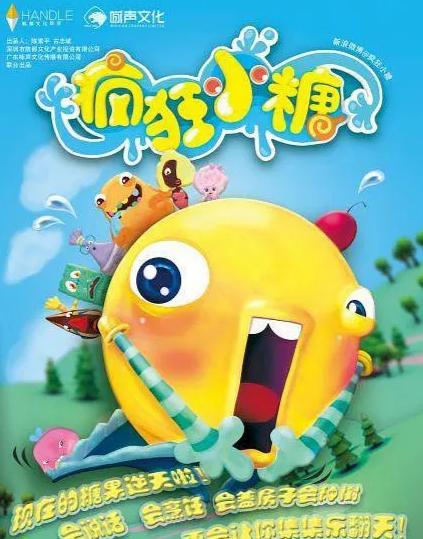 糖果小短剧，甜蜜的瞬间与生活的微妙