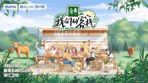 定档海报