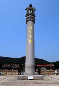 阿育王石柱 - 搜狗百科
