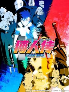 naruto to boruto评测 300