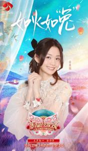 段奥娟