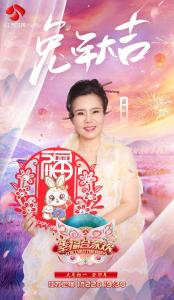 龚琳娜