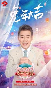 寇振海