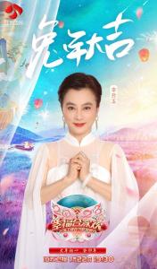 李玲玉