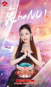 希林娜依·高