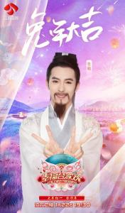 张翰