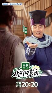 范明