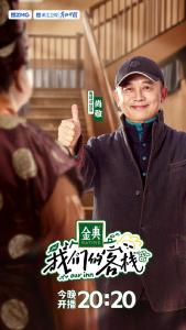 尚敬