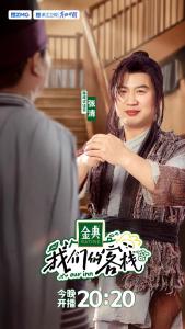 张清