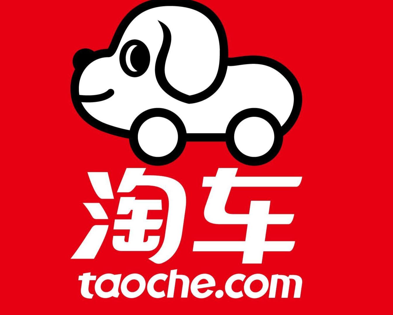 淘车网官网，汽车交易的新选择