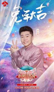 周九良