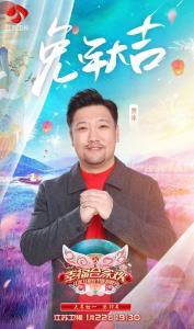 贾冰
