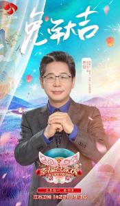 贾阳