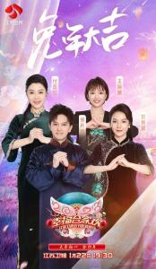 傅希如、刘毅帅、付亚红、王婉娜
