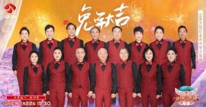 江苏夕阳红老年大学合唱团