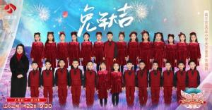 南京市天正小学天正童声合唱团