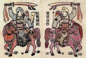 抗战门神