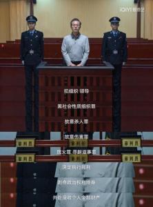最后结局
