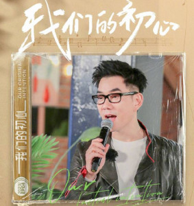 任贤齐
